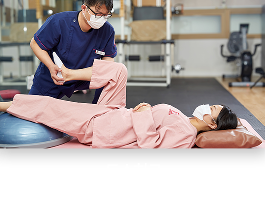 도수치료-몸-전체를-바라보는-통합치료