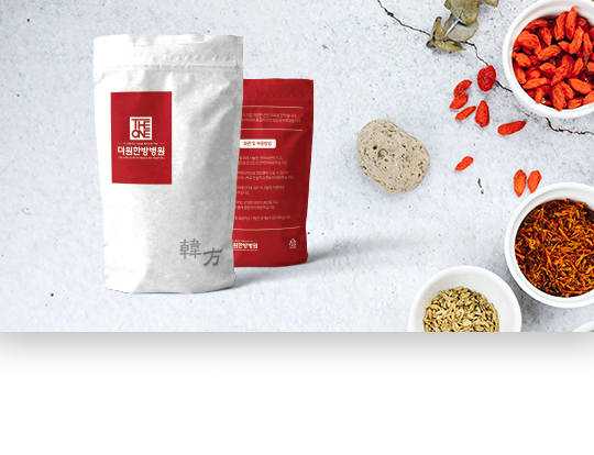 한약을-포함한-모든-치료를-본인-부담금-없이-본인-부담금-0원