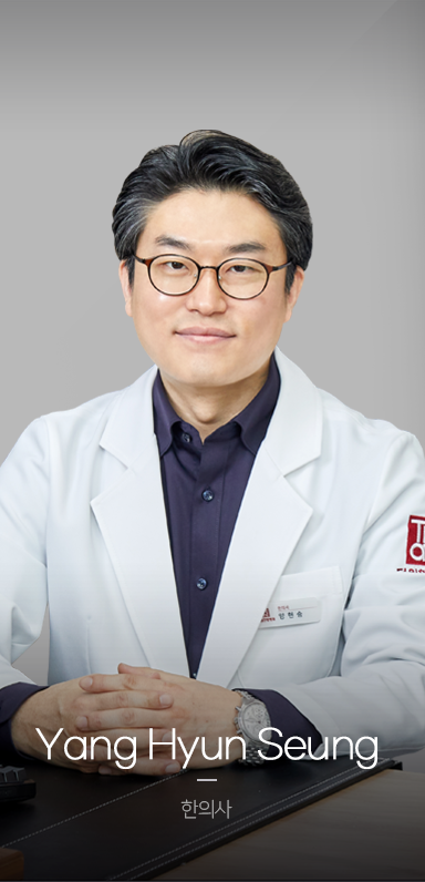 김민수-한의사