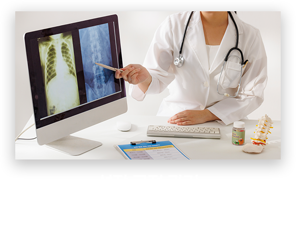 성장 교정 관리