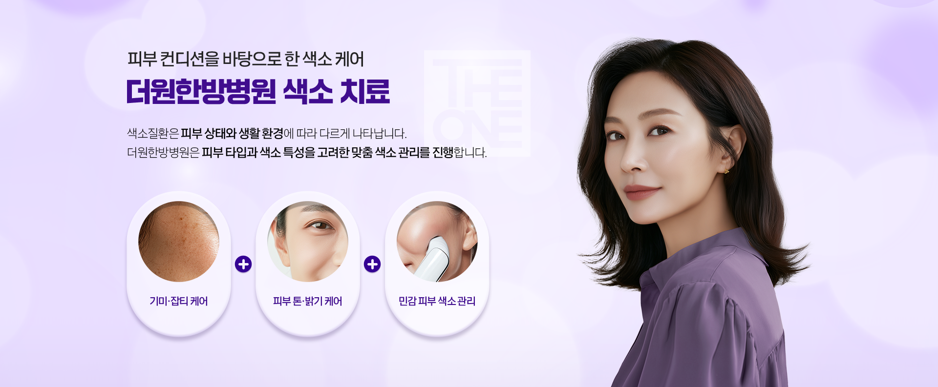 색소