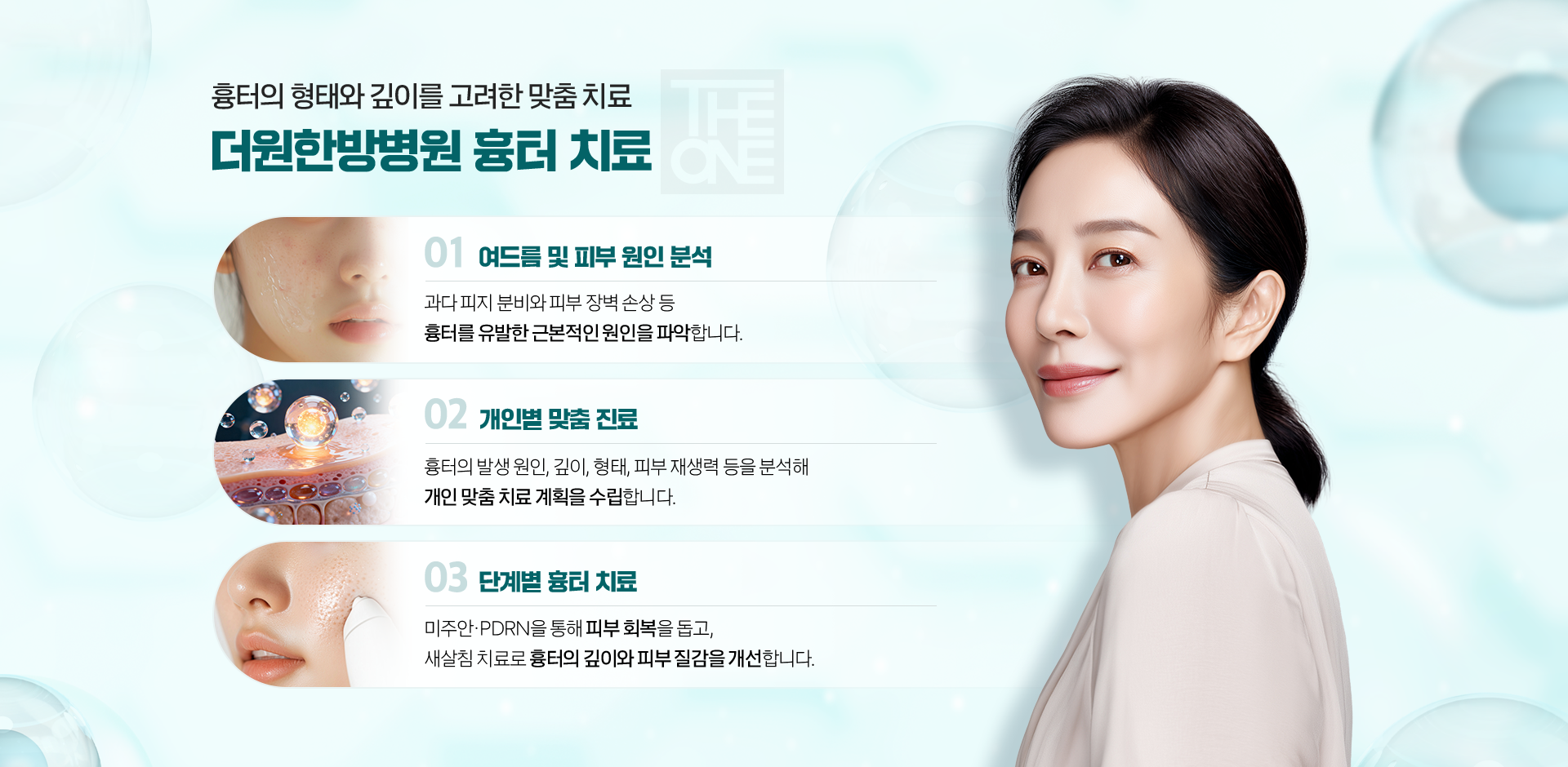 흉터