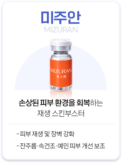 리쥬필업
